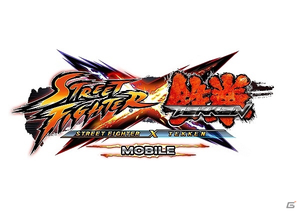 iOS「ストリートファイター X 鉄拳 MOBILE」「マーヴル VS. カプコン 2」セール特価で配信開始！カプコン・父の日セール実施中の画像5