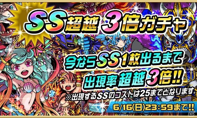 iOS「ドラゴンポーカー」登録ユーザー数40万人を突破！「いったぜ！40万人突破キャンペーン」が開催の画像2