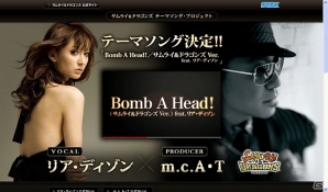 PS Vita「サムライ＆ドラゴンズ」テーマソングの楽曲が「Bomb A Head！ サムライ＆ドラゴンズ Ver. feat. リア・ディゾン」に決定の画像1