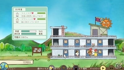 PC「メゾン・ド・魔王」販売本数が10,000本を突破！半額セールが開催の画像5