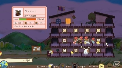 PC「メゾン・ド・魔王」販売本数が10,000本を突破！半額セールが開催の画像6