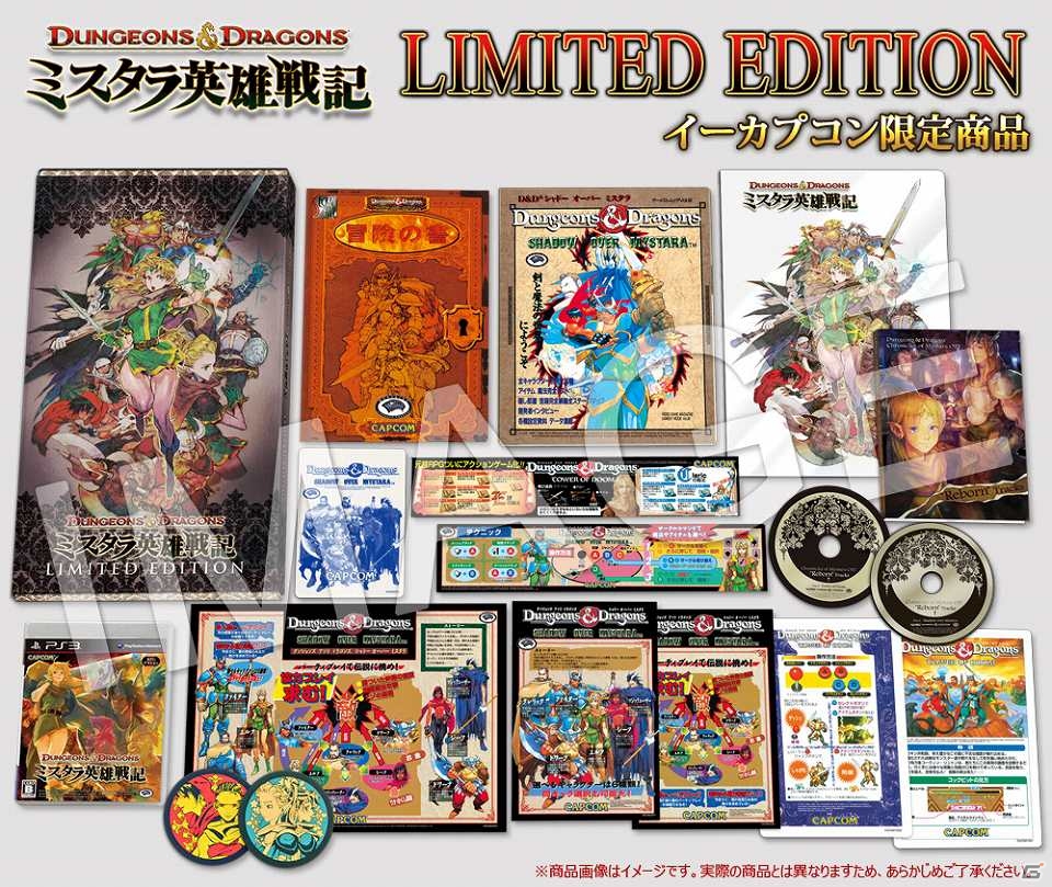 PS3「ダンジョンズ＆ドラゴンズ -ミスタラ英雄戦記-」イーカプコン限定版の同梱アイテムに西村キヌ氏と剛田チーズ(BENGUS)氏の描き下ろしアートを使用した3アイテムが追加の画像2