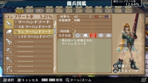 PS Vita「ラグナロク オデッセイ エース」新機能「ビリオネアポット」「傭兵図鑑/傭兵図鑑報酬」＆前作プレイデータの引き継ぎ情報を公開の画像5