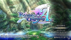 PS Vita「ラグナロク オデッセイ エース」新機能「ビリオネアポット」「傭兵図鑑/傭兵図鑑報酬」＆前作プレイデータの引き継ぎ情報を公開の画像7