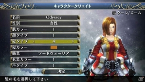 PS Vita「ラグナロク オデッセイ エース」新機能「ビリオネアポット」「傭兵図鑑/傭兵図鑑報酬」＆前作プレイデータの引き継ぎ情報を公開の画像8
