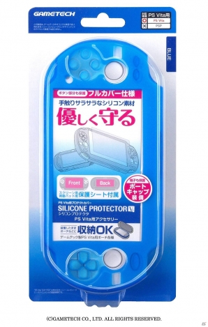 PS Vita用プロテクトカバー「シリコンプロテクタV」の新色「ブルー/レッド」が本日発売の画像16