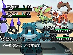 DS「ポケットモンスターブラック2・ホワイト2」の公式Wi-Fi大会「2013 インターナショナルチャレンジ June」エントリー受付開始の画像5