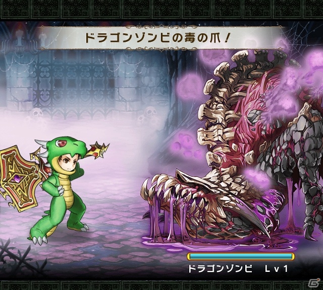 Android「ギャザーオブドラゴンズ」装備性能そのままに見た目を変更できるスタイルチェンジ機能が登場！曜日限定ダンジョンも公開の画像1