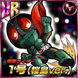 iOS/Android「仮面ライダー ライダバウト！」会員数150万人を突破！記念カードやガシャチケットをプレゼントする記念キャンペーンも実施の画像2