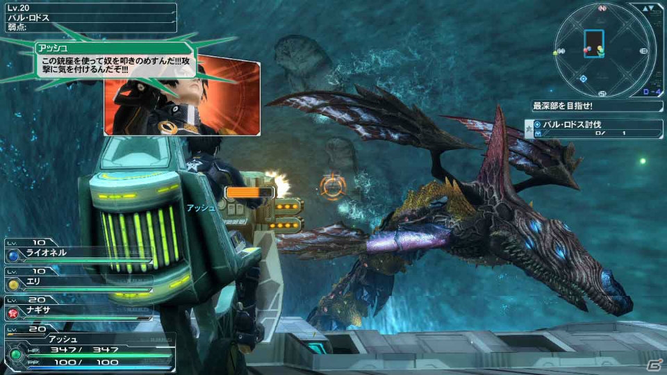 PC/PS Vita「ファンタシースターオンライン2」新種族「デューマン」や新武器カテゴリがチェックできるエピソード2の紹介ムービーが公開の画像4