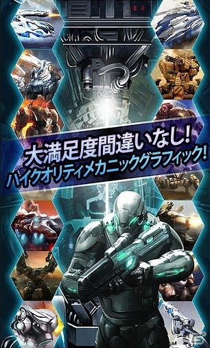 戦略と兵器を駆使して巨大なエイリアンを殲滅しよう！iOS/Android「スチールコマンダー」が配信開始の画像2