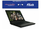 フェイス、「ファイナルファンタジーXIV: 新生エオルゼア」推奨パソコンを発売