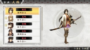 PS Vita/PSP「討鬼伝」製品版に引き継ぎ可能な体験版第2弾は6月18日に配信！完成披露発表会の生中継が決定＆拠点施設の情報もの画像15