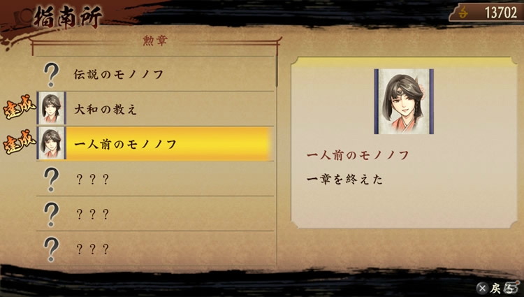 PS Vita/PSP「討鬼伝」製品版に引き継ぎ可能な体験版第2弾は6月18日に配信！完成披露発表会の生中継が決定＆拠点施設の情報もの画像11