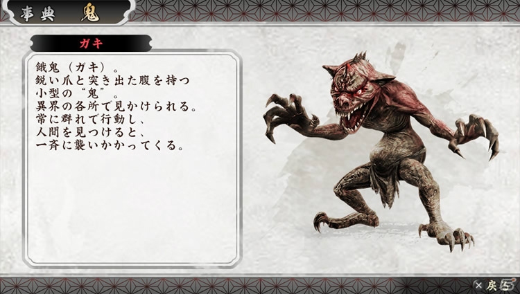 PS Vita/PSP「討鬼伝」製品版に引き継ぎ可能な体験版第2弾は6月18日に配信！完成披露発表会の生中継が決定＆拠点施設の情報もの画像18