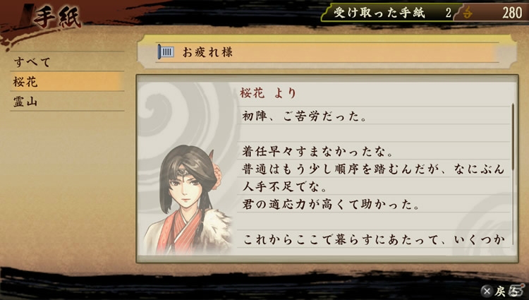 PS Vita/PSP「討鬼伝」製品版に引き継ぎ可能な体験版第2弾は6月18日に配信！完成披露発表会の生中継が決定＆拠点施設の情報もの画像36