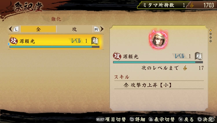 PS Vita/PSP「討鬼伝」製品版に引き継ぎ可能な体験版第2弾は6月18日に配信！完成披露発表会の生中継が決定＆拠点施設の情報もの画像46