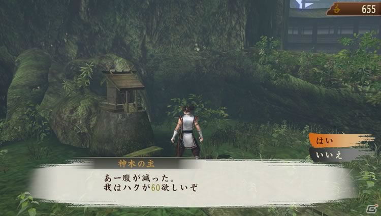 PS Vita/PSP「討鬼伝」製品版に引き継ぎ可能な体験版第2弾は6月18日に配信！完成披露発表会の生中継が決定＆拠点施設の情報もの画像64