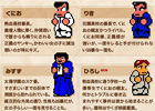 3DS「熱血硬派くにおくんSP 乱闘協奏曲」新ストーリー・新モードを収録したプロモーションムービーが公開！登場キャラクター紹介第1弾も