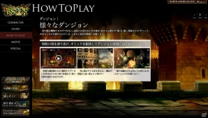 PS3/PS Vita「ドラゴンズクラウン」なめらかに動くイベントシーンを紹介するムービーが公開！公式サイトではダンジョンのギミックなどを紹介の画像1