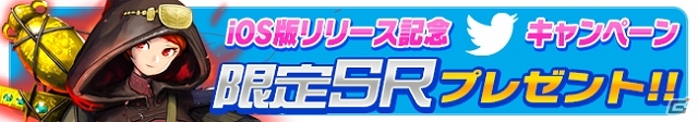 Mobage「スロットモンスターズ」期間限定目押しイベント「幻の黄金神殿」が登場！「怪盗ペレーナ」がもらえるツイッターキャンペーンも実施の画像2