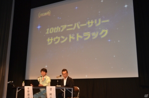 3DSでゲーム第3弾が発売決定！武道館イベントや映画化なども発表された「ゲームセンターCX 10th アニバーサリープロジェクト」発表会レポートの画像3