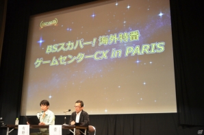 3DSでゲーム第3弾が発売決定！武道館イベントや映画化なども発表された「ゲームセンターCX 10th アニバーサリープロジェクト」発表会レポートの画像4