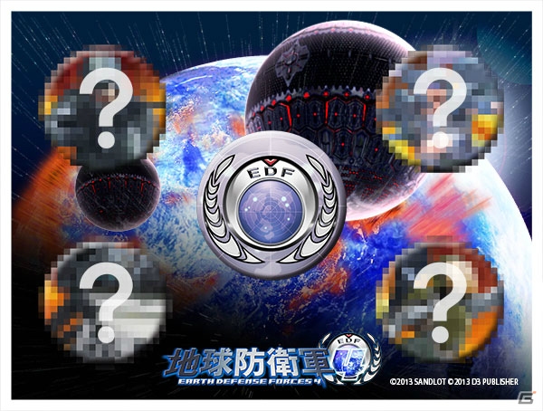 PS3/Xbox 360「地球防衛軍4」D3P WEB SHOP限定の数量限定オリジナル缶バッジセットがゲーム発売と同時に登場の画像1