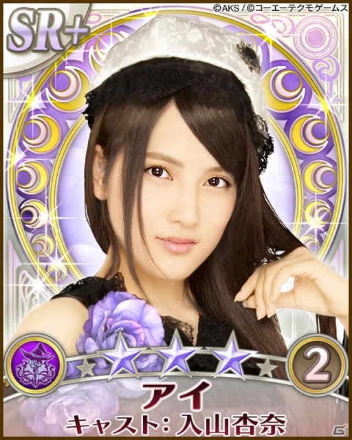 GREE「AKB48の野望」全国のAKB48 CAFE＆SHOPSとのコラボレーション・キャンペーンを開催の画像12