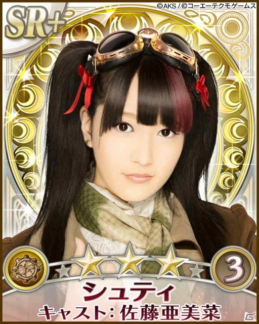 GREE「AKB48の野望」全国のAKB48 CAFE＆SHOPSとのコラボレーション・キャンペーンを開催の画像13