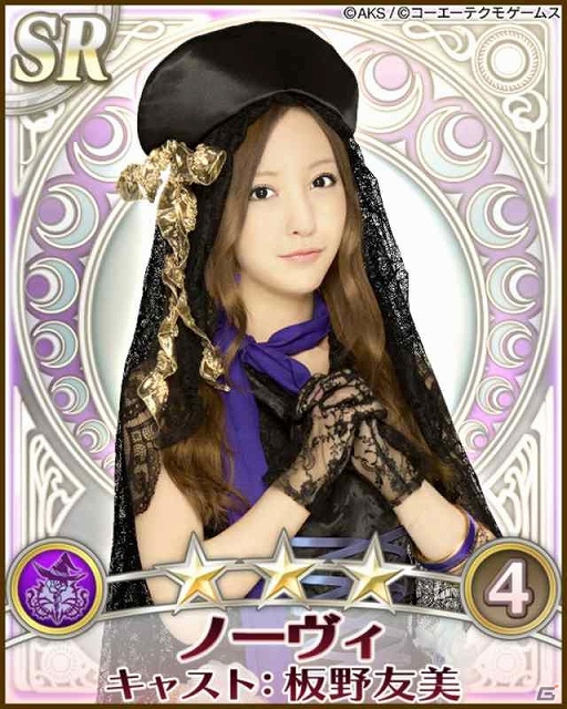 GREE「AKB48の野望」全国のAKB48 CAFE＆SHOPSとのコラボレーション・キャンペーンを開催の画像18