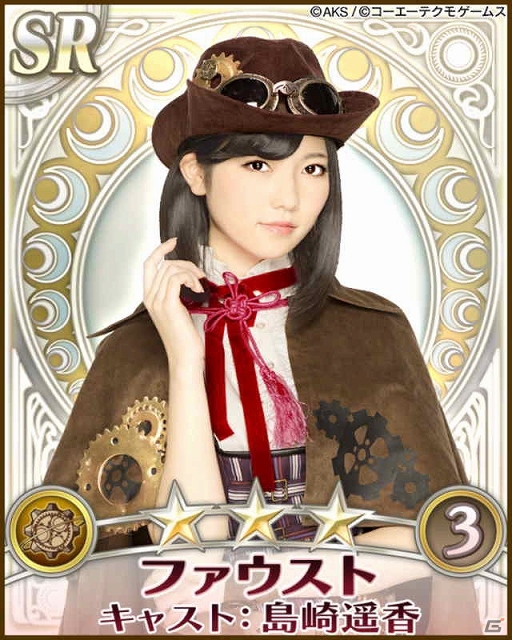 GREE「AKB48の野望」全国のAKB48 CAFE＆SHOPSとのコラボレーション・キャンペーンを開催の画像19