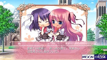 「Princess Evangile ～W Happiness～」のAndroid版が登場―ヒロインとのアフターストーリーやサブヒロインのアナザーストーリーを収録の画像4
