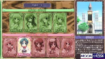 「Princess Evangile ～W Happiness～」のAndroid版が登場―ヒロインとのアフターストーリーやサブヒロインのアナザーストーリーを収録の画像6