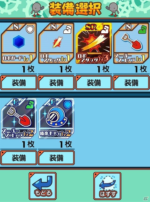 iOS/Android「ゆるロボvsわるロボ」を紹介！今週の注目スマートフォンゲームアプリ記事をチェック！の画像7