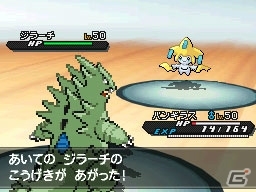 Ds ポケットモンスターブラック ホワイト ブラック2 ホワイト2 にてコメットパンチが使える ジラーチ が期間限定でプレゼント ゲーム情報サイト Gamer