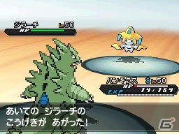 DS「ポケットモンスターブラック・ホワイト・ブラック2・ホワイト2」にてコメットパンチが使える「ジラーチ」が期間限定でプレゼントの画像10