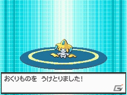 DS「ポケットモンスターブラック・ホワイト・ブラック2・ホワイト2」にてコメットパンチが使える「ジラーチ」が期間限定でプレゼントの画像2