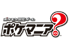 ポケモン知識を競い合おう！パーティーゲーム「ポケモン図鑑ゲーム ポケマニア？」が7月13日に発売