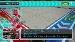 「特別な赤いゲノセクト」も登場！Wii U「ポケモンスクランブル U」と連動するNFCフィギュア第3弾が6月21日に発売の画像12