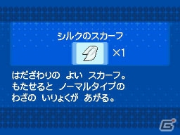 「うたうイーブイ」もプレゼントされるポケモン映画公開記念イベントが7月13日に開催！新作アニメ「ミュウツー～覚醒への序章～」のTV放送も決定の画像7