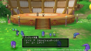 Wii/Wii U「ドラゴンクエストX　目覚めし五つの種族　オンライン」演芸グランプリ決勝戦の行方が描かれる連続クエストの第4話と第5話を紹介の画像3