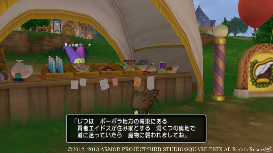 Wii/Wii U「ドラゴンクエストX　目覚めし五つの種族　オンライン」演芸グランプリ決勝戦の行方が描かれる連続クエストの第4話と第5話を紹介の画像5