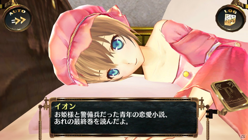 PS Vita「シェルノサージュ～失われた星へ捧ぐ詩～」6月の新コスチュームは破壊力抜群のこんいろ水着！イオンとの添い寝イベントが楽しめる「イオンTALKパック Vol.6」も紹介の画像10