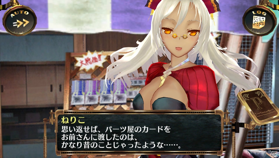 PS Vita「シェルノサージュ～失われた星へ捧ぐ詩～」6月の新コスチュームは破壊力抜群のこんいろ水着！イオンとの添い寝イベントが楽しめる「イオンTALKパック Vol.6」も紹介の画像12