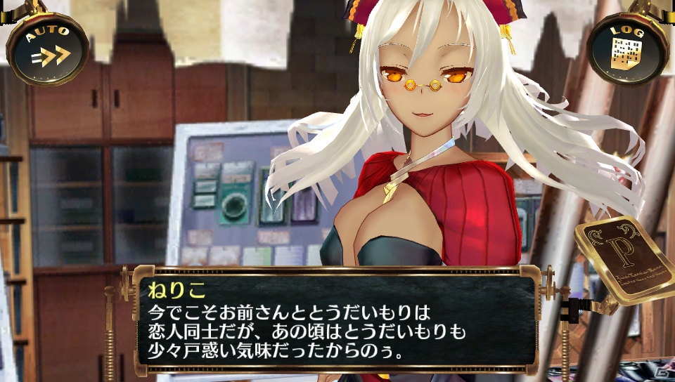 PS Vita「シェルノサージュ～失われた星へ捧ぐ詩～」6月の新コスチュームは破壊力抜群のこんいろ水着！イオンとの添い寝イベントが楽しめる「イオンTALKパック Vol.6」も紹介の画像13