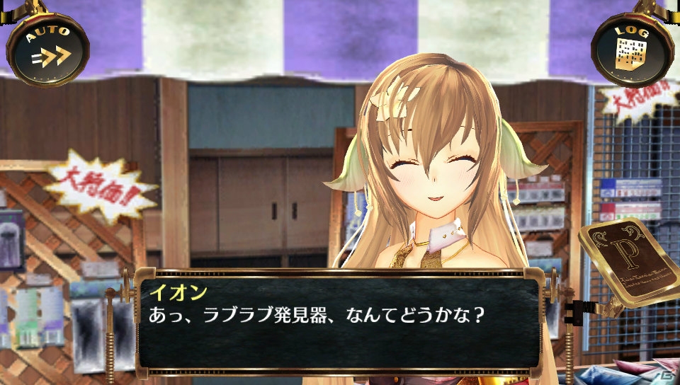 PS Vita「シェルノサージュ～失われた星へ捧ぐ詩～」6月の新コスチュームは破壊力抜群のこんいろ水着！イオンとの添い寝イベントが楽しめる「イオンTALKパック Vol.6」も紹介の画像19