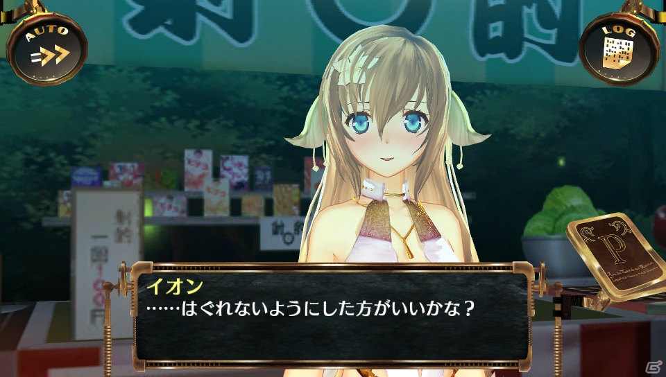 PS Vita「シェルノサージュ～失われた星へ捧ぐ詩～」6月の新コスチュームは破壊力抜群のこんいろ水着！イオンとの添い寝イベントが楽しめる「イオンTALKパック Vol.6」も紹介の画像20