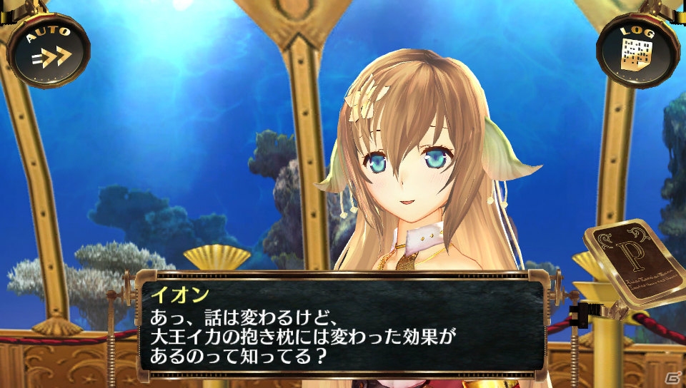 PS Vita「シェルノサージュ～失われた星へ捧ぐ詩～」6月の新コスチュームは破壊力抜群のこんいろ水着！イオンとの添い寝イベントが楽しめる「イオンTALKパック Vol.6」も紹介の画像22