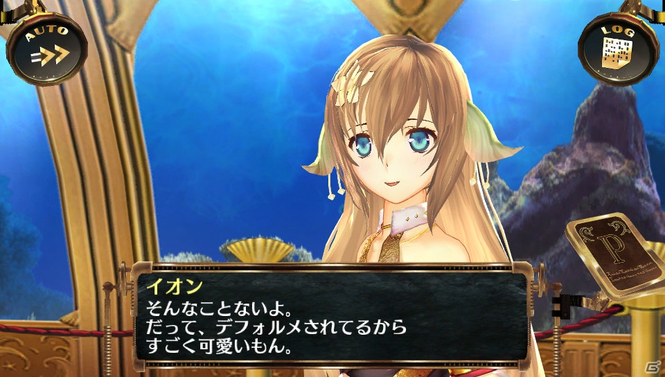 PS Vita「シェルノサージュ～失われた星へ捧ぐ詩～」6月の新コスチュームは破壊力抜群のこんいろ水着！イオンとの添い寝イベントが楽しめる「イオンTALKパック Vol.6」も紹介の画像23